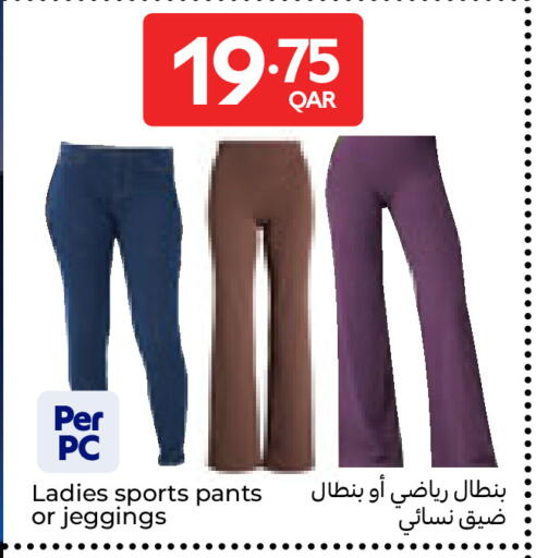 available at Carrefour in Qatar - Umm Salal