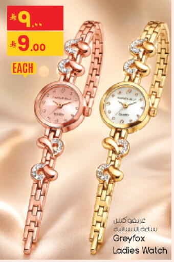 available at City Flower in KSA, Saudi Arabia, Saudi - Hail