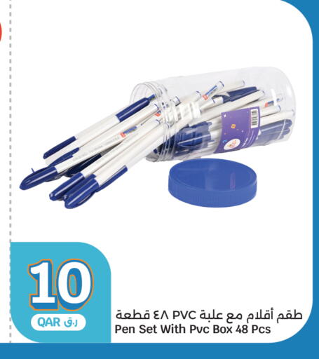 available at سيتي هايبرماركت in قطر - الوكرة