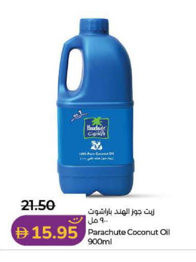 Coconut available at Lulu Hypermarket in UAE - Dubai
