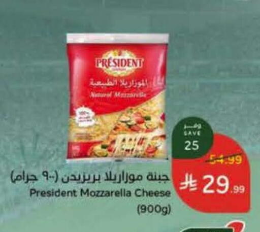 available at هايبر بنده in مملكة العربية السعودية, السعودية, سعودية - خميس مشيط