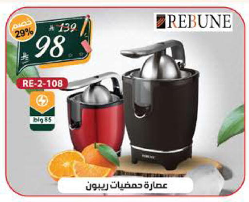 available at الهدايا سنتر in مملكة العربية السعودية, السعودية, سعودية - الطائف