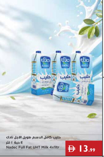 available at إسطنبول سوبرماركت in الإمارات العربية المتحدة , الامارات - دبي