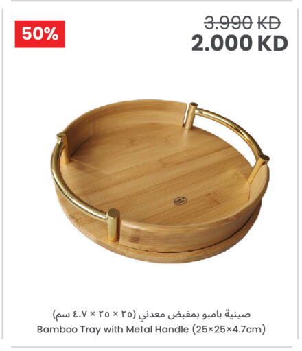 available at The Sultan Center in Kuwait - Kuwait City