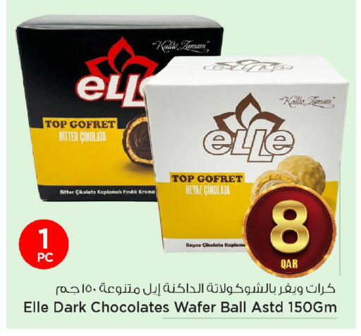 available at مارك & سيف in قطر - الضعاين