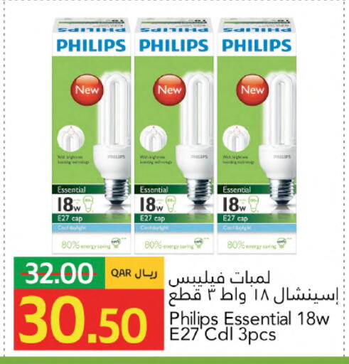 available at Gulf Food Center in Qatar - Al-Shahaniya
