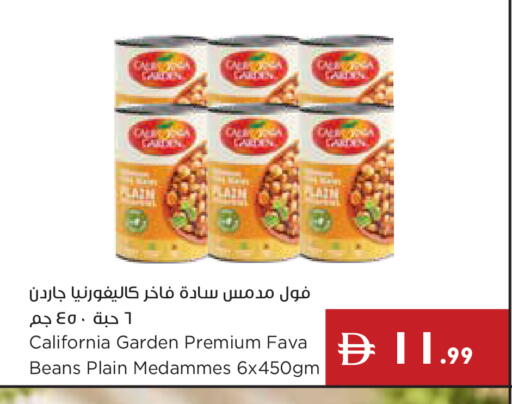 available at إسطنبول سوبرماركت in الإمارات العربية المتحدة , الامارات - دبي