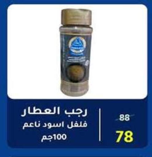 available at وكالة المنصورة - الدقهلية‎ in Egypt - القاهرة