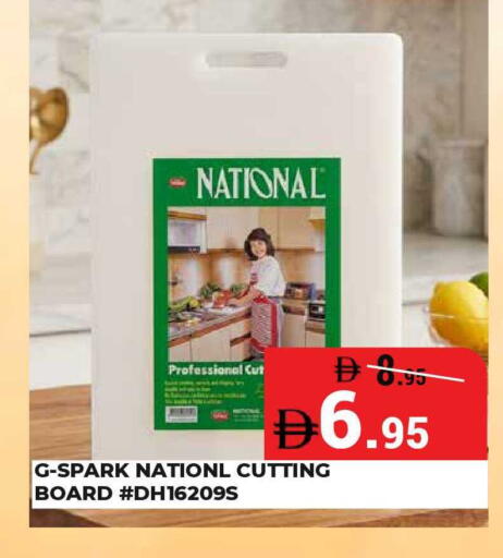 available at Kerala Hypermarket in UAE - Ras al Khaimah