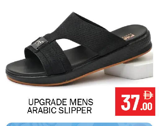 available at Souk Al Mubarak Hypermarket in UAE - Sharjah / Ajman