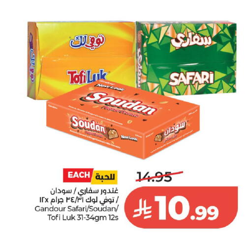 available at لولو هايبرماركت in مملكة العربية السعودية, السعودية, سعودية - الخرج