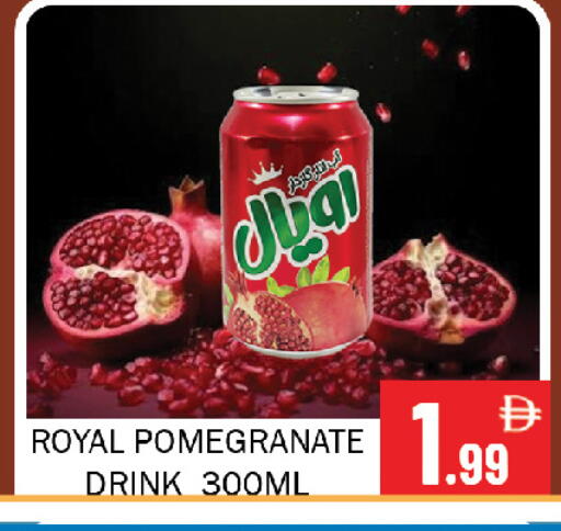 Pomegranate available at Souk Al Mubarak Hypermarket in UAE - Sharjah / Ajman