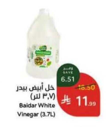 available at هايبر بنده in مملكة العربية السعودية, السعودية, سعودية - خميس مشيط