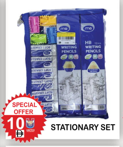 available at يونايتد هيبر ماركت in الإمارات العربية المتحدة , الامارات - دبي