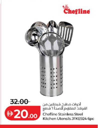 available at لولو هايبرماركت in الإمارات العربية المتحدة , الامارات - أبو ظبي