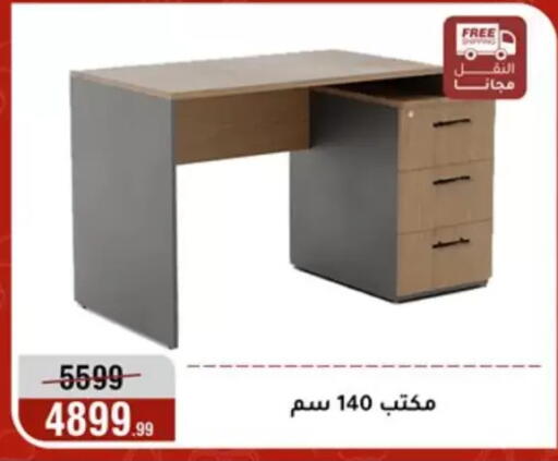 available at Al Morshedy  in Egypt - Cairo