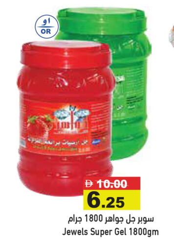 available at أسواق رامز in الإمارات العربية المتحدة , الامارات - أبو ظبي