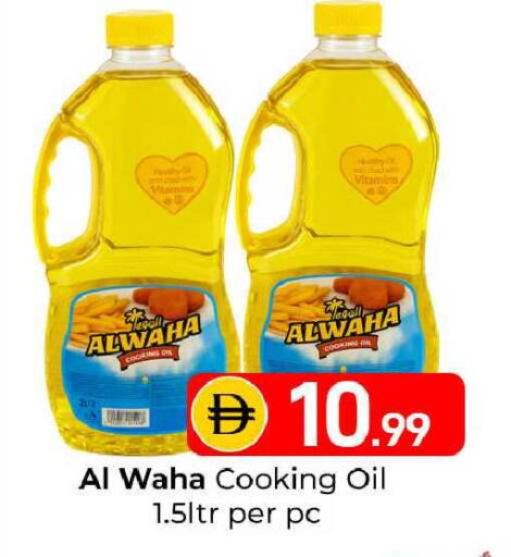 available at Mubarak Hypermarket Sharjah in UAE - Sharjah / Ajman