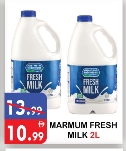 available at يونايتد هيبر ماركت in الإمارات العربية المتحدة , الامارات - دبي