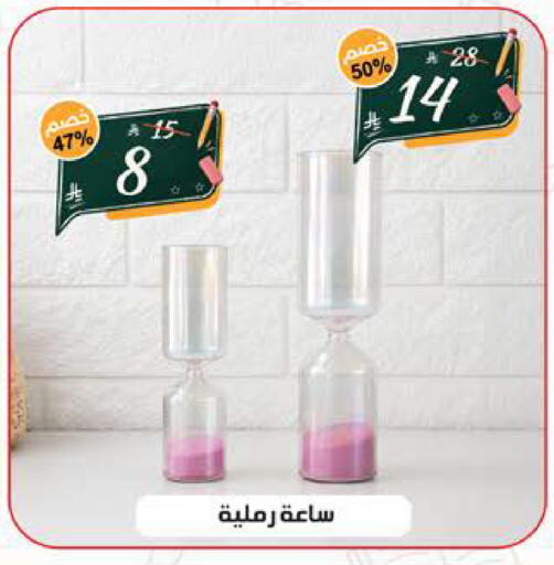available at الهدايا سنتر in مملكة العربية السعودية, السعودية, سعودية - الطائف