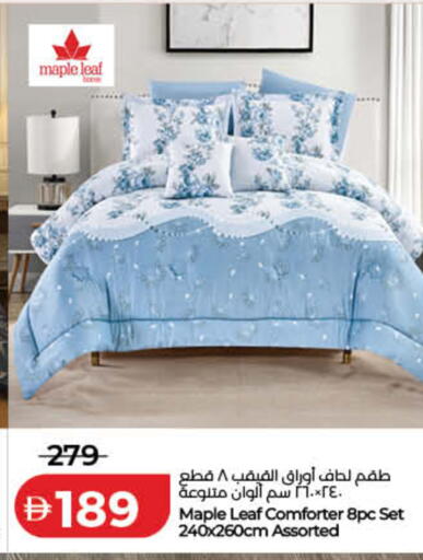 available at لولو هايبرماركت in الإمارات العربية المتحدة , الامارات - الشارقة / عجمان