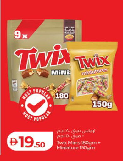 available at لولو هايبرماركت in الإمارات العربية المتحدة , الامارات - أبو ظبي