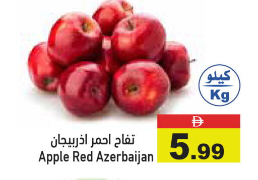 Apple from Azerbaijan available at Aswaq Ramez in UAE - Ras al Khaimah