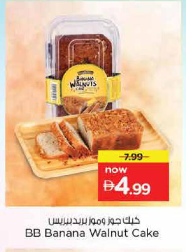 Banana available at Nesto Hypermarket in UAE - Dubai