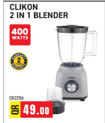 available at Marza Hypermarket in Qatar - Al Rayyan
