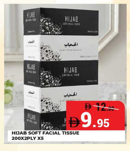 available at Kerala Hypermarket in UAE - Ras al Khaimah