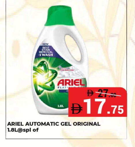available at Kerala Hypermarket in UAE - Ras al Khaimah