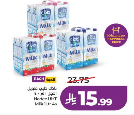 available at لولو هايبرماركت in مملكة العربية السعودية, السعودية, سعودية - جدة