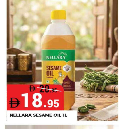 Sesame available at Kerala Hypermarket in UAE - Ras al Khaimah