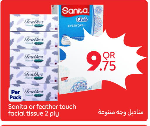 available at Carrefour in Qatar - Al Wakra