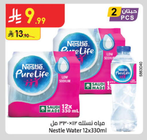 available at Danube in KSA, Saudi Arabia, Saudi - Jeddah