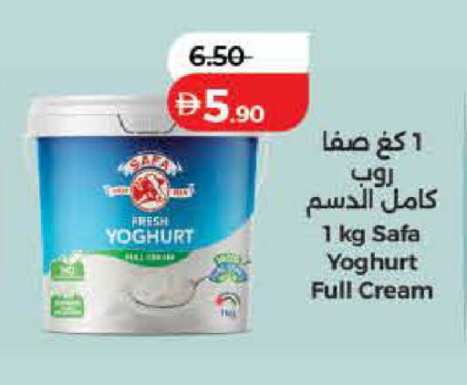 available at Lulu Hypermarket in UAE - Dubai