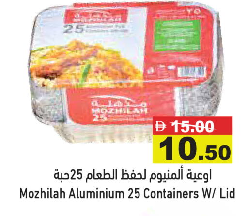 available at Aswaq Ramez in UAE - Abu Dhabi