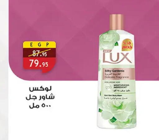 available at الرايه  ماركت in Egypt - القاهرة