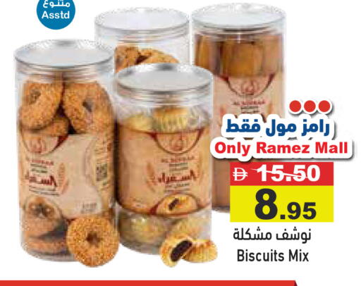 available at Aswaq Ramez in UAE - Abu Dhabi