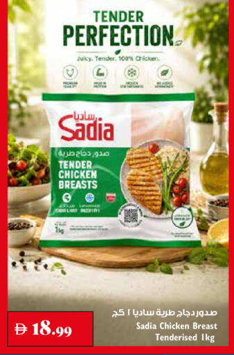available at Trolleys Supermarket in UAE - Dubai