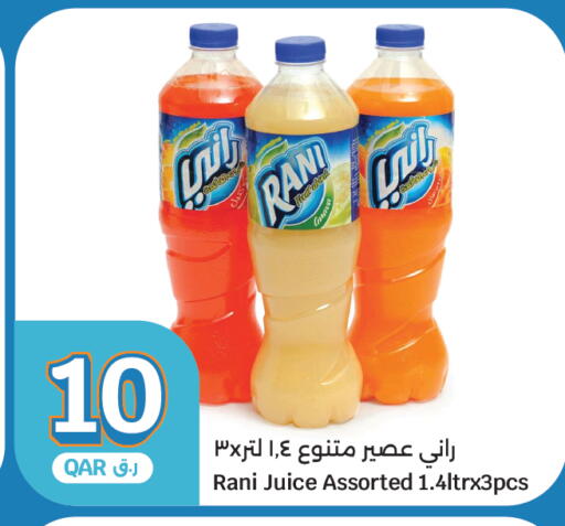 available at سيتي هايبرماركت in قطر - الشحانية
