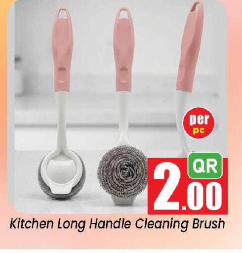 available at دوحة دي مارت in قطر - الدوحة