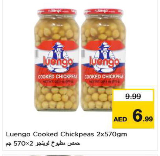 available at Nesto Hypermarket in UAE - Dubai