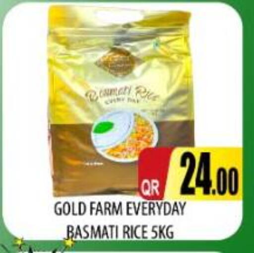 available at Kabayan Store in Qatar - Doha