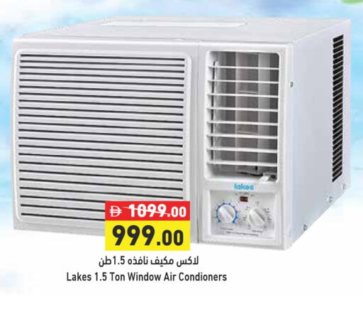 available at Aswaq Ramez in UAE - Abu Dhabi