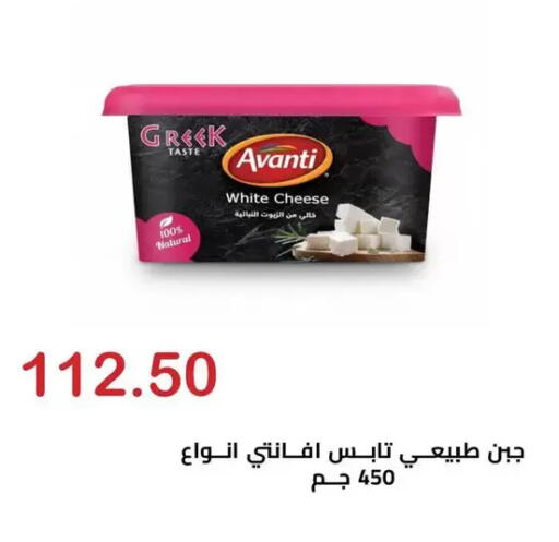 available at الهواري in Egypt - القاهرة