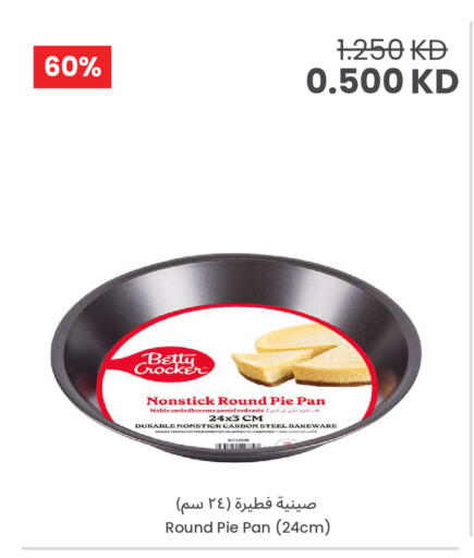 available at The Sultan Center in Kuwait - Kuwait City