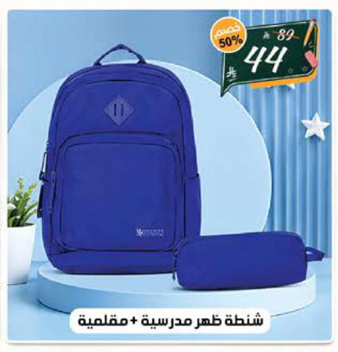 available at الهدايا سنتر in مملكة العربية السعودية, السعودية, سعودية - جدة