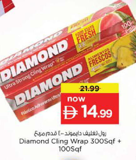 available at Nesto Hypermarket in UAE - Dubai
