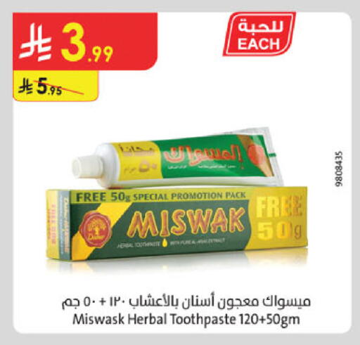 available at Danube in KSA, Saudi Arabia, Saudi - Al Khobar